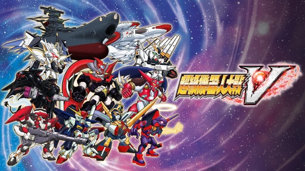 SUPER ROBOT WARS V