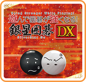 Being Stronger While Playing! SilverStar Go DX