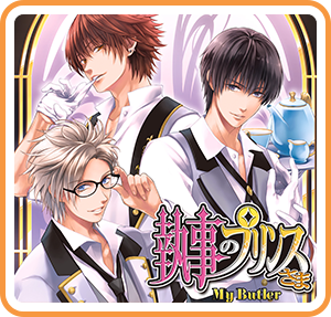 My Butler