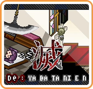 De: Yabatanien