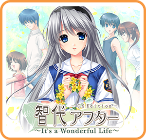 Tomoyo After -It's a Wonderful Life- CS Edition
