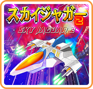 Sky Jaguar 2