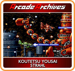 Arcade Archives KOUTETSU YOUSAI STRAHL
